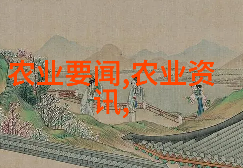 草药种植技术与市场前景分析探索可持续发展的未来趋势