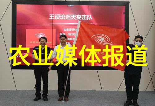农业研究报告_农业学术报告心得体会_农业学术报告