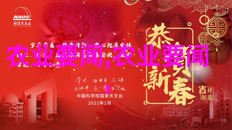 绿意盎然探索苗木通APP的美丽世界
