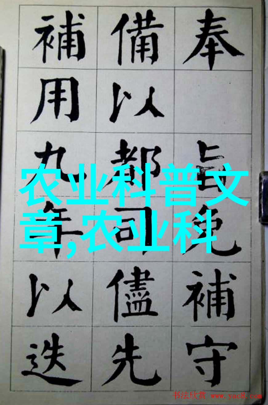 纤维作物新品种高产抗病的优质棉花
