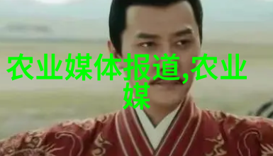 2022年中药材种植前景 - 绿色医药新篇章深度解析2022年中药材种植的机遇与挑战