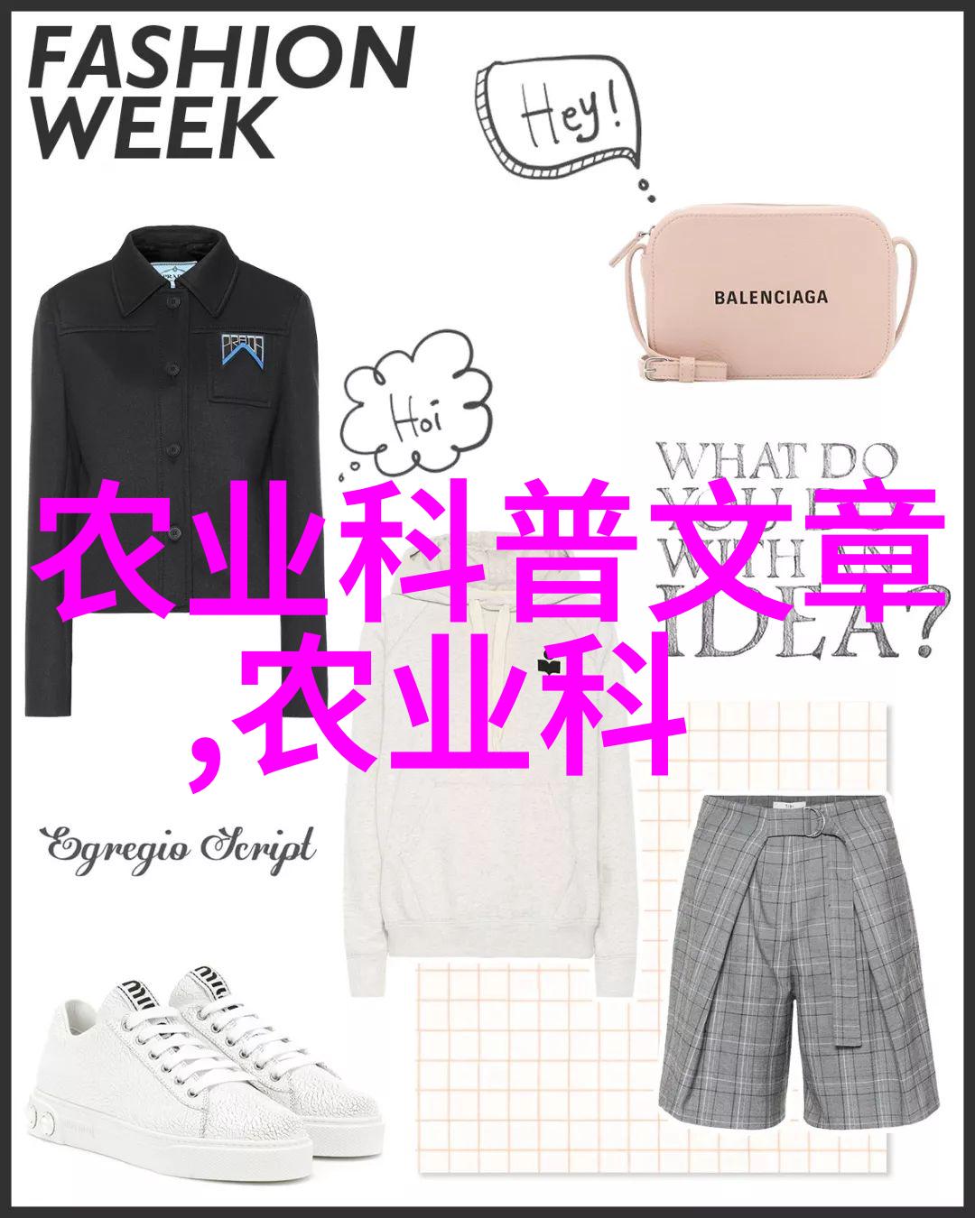 寻蜂王的秘诀一窥自然之谜