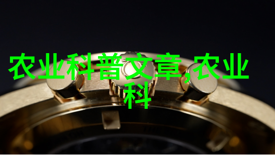 花种子品种-探索百花之源全球各地独特的花种子品种