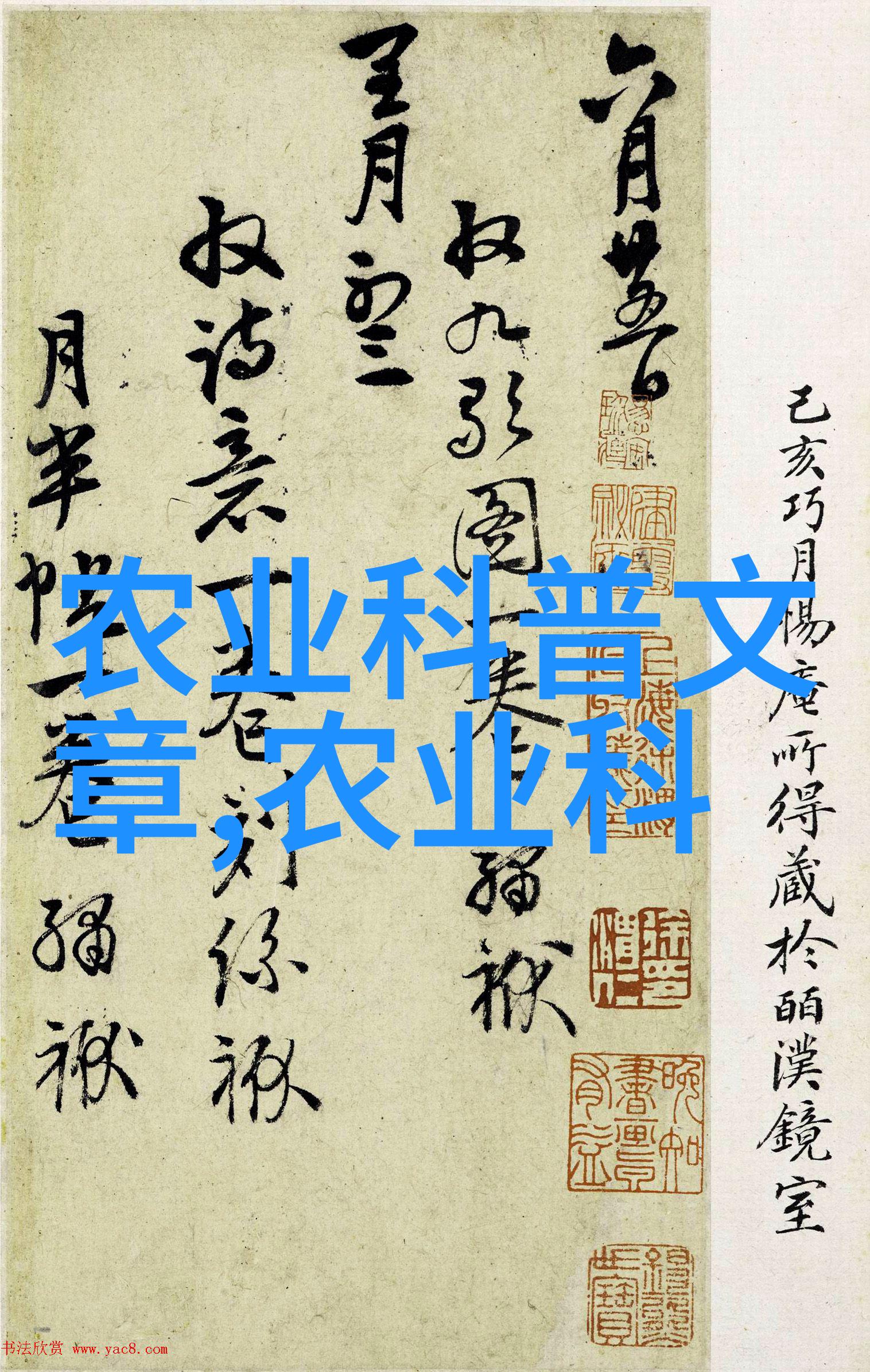 家庭养蜂健康的家园蜂蜜