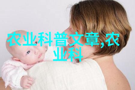 农业种植养殖网-绿色革命农业种植养殖网的智能化与可持续发展