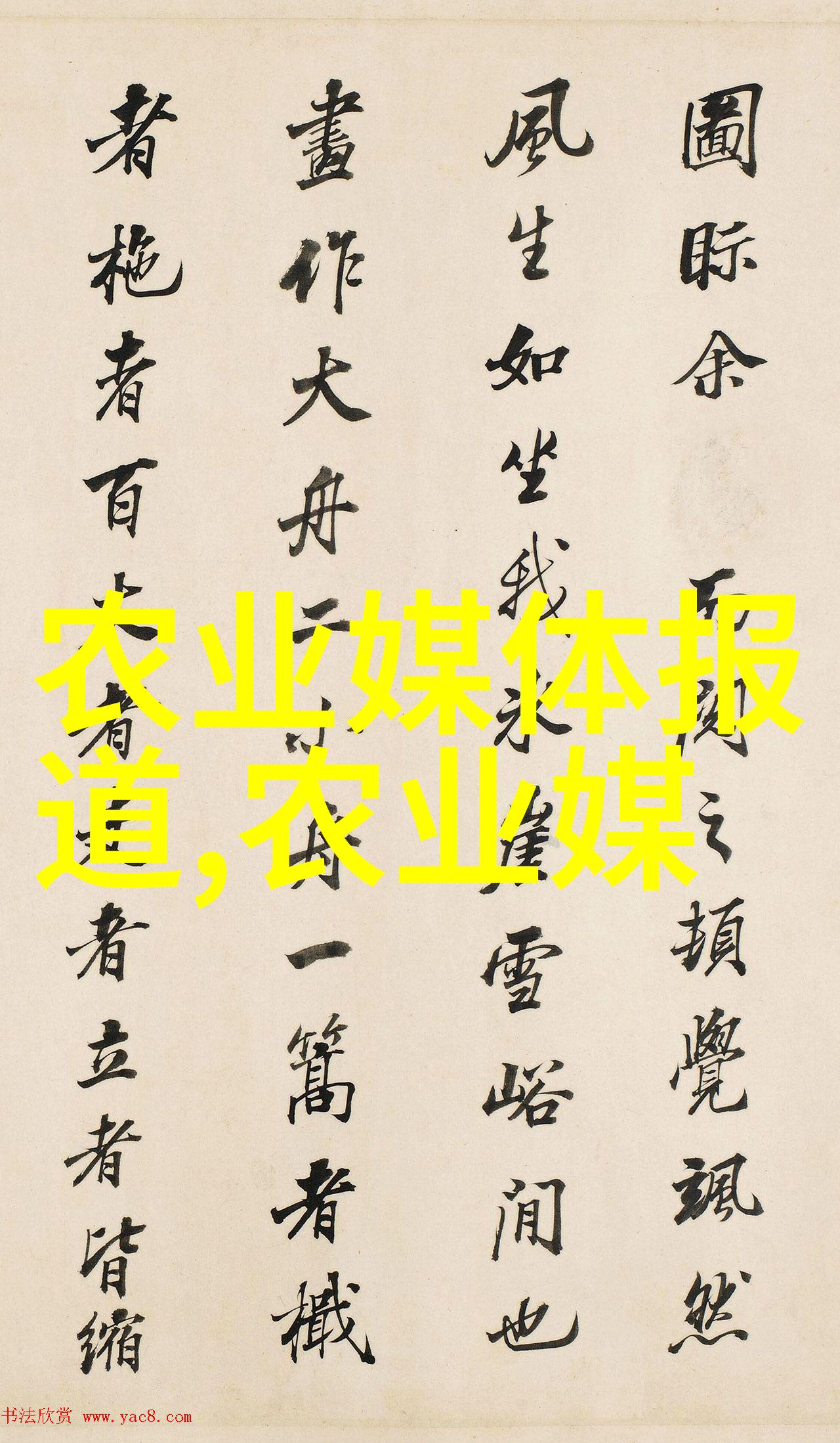 水土保持学报生态修复技术在山区退耕还林中的应用与研究
