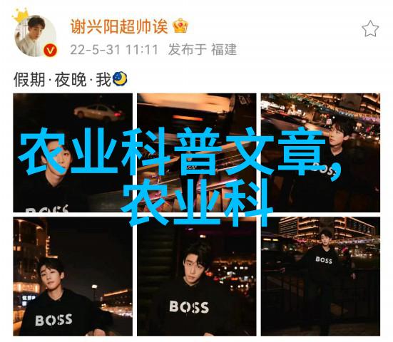 苗木是不是农产品一起来了解苗木的分类和应用