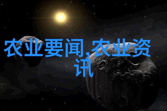 科普农业活动有哪些_农业科普展示内容_农业科普活动