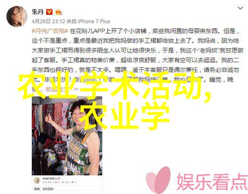 农村小工厂暴利掘金梦想还是剥削陷阱