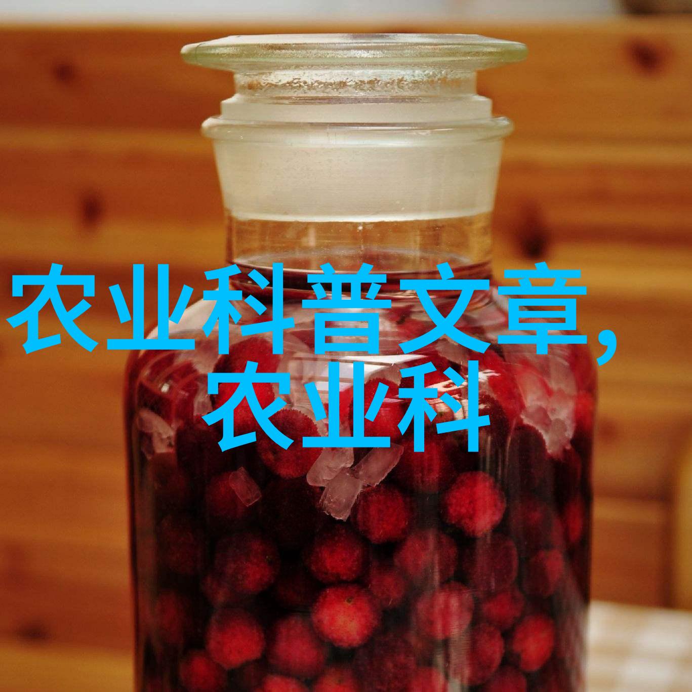 中国网红我的奇妙LMEDJYF视频网站探秘