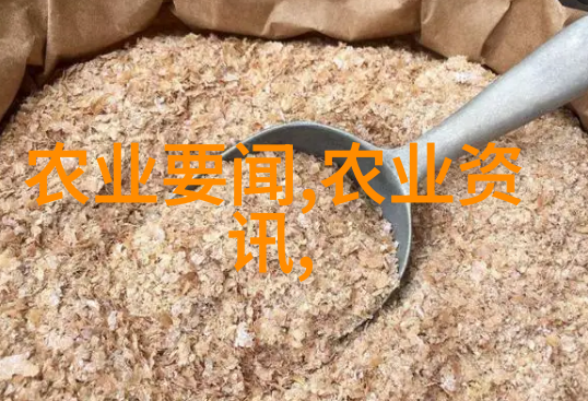 东山羊牧群中的领袖与传说中的守护者