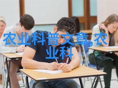 探索田野的药用宝库农村60种野生中草药之旅