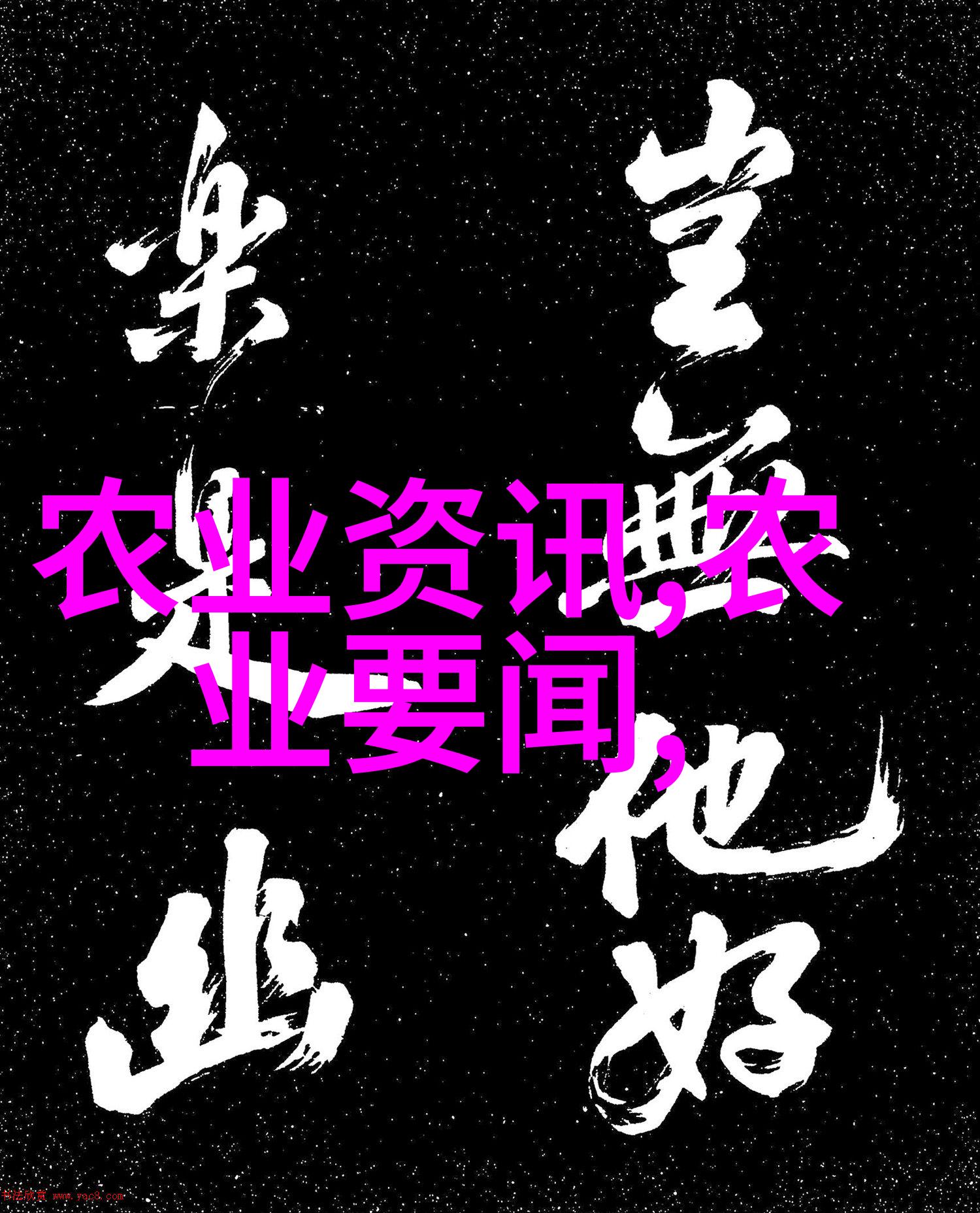 探寻中草药秘籍古方图谱的神秘面纱