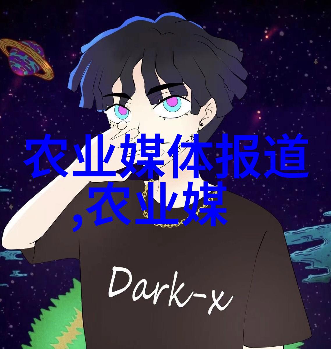节水高效新一代灌溉系统在蔬菜种植中的应用