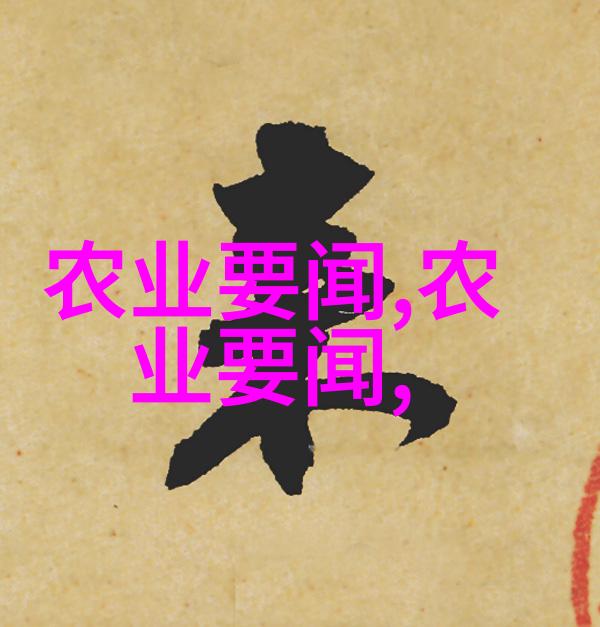 探秘花园美景苗木花卉图片大全与价格分析