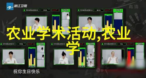 药材养殖项目哪种最好-精准选择探索最具前景的药材养殖项目