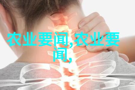 致富网-逆袭财富揭秘致富网如何助你实现梦想