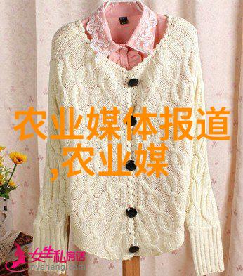 青海省供销合作社开展2018年有机肥替代化肥行动