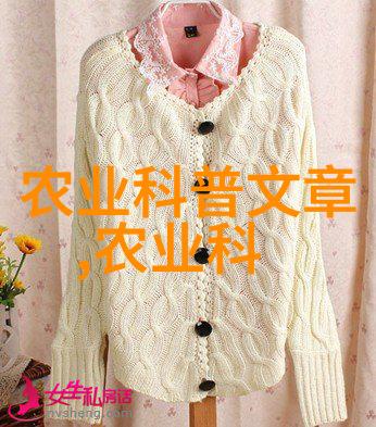 大葱丰收如何从10亩田地中赚取巨款