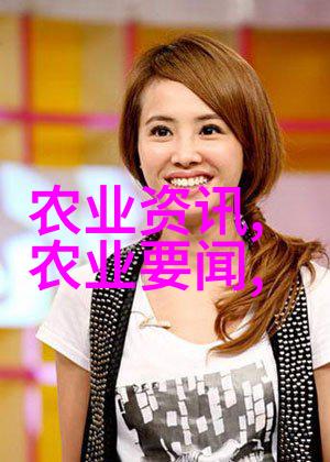 农业生产的知识咱们来聊聊这块田地怎么种