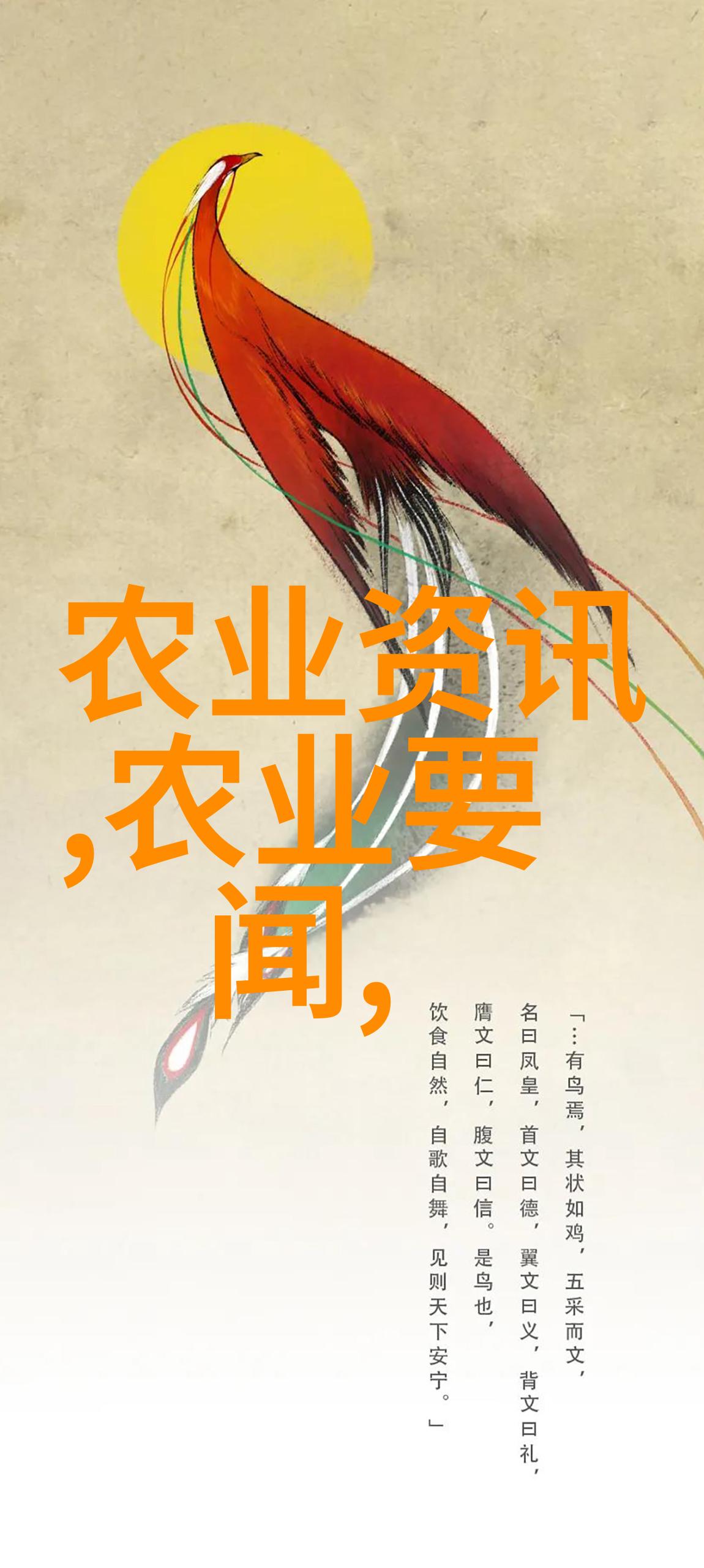 养羊投资最新骗局别被诱惑上当
