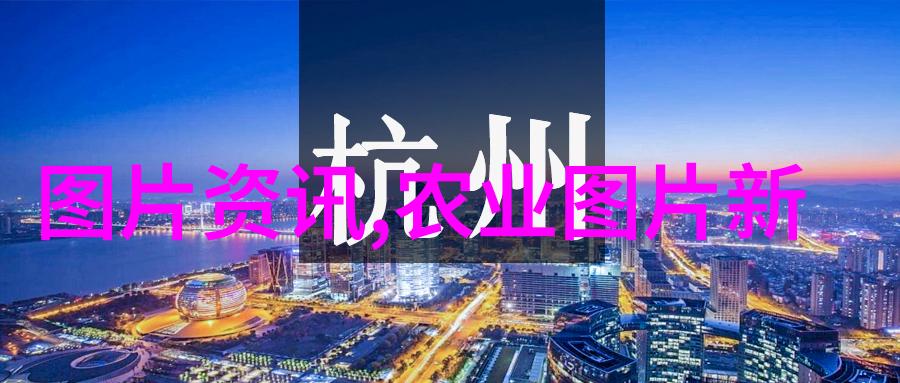 生态水产养殖的实践与挑战