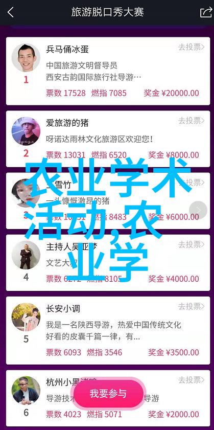 陕西杨凌苗木基地 - 杨凌绿茵探秘中国最大苗木基地的生长秘诀