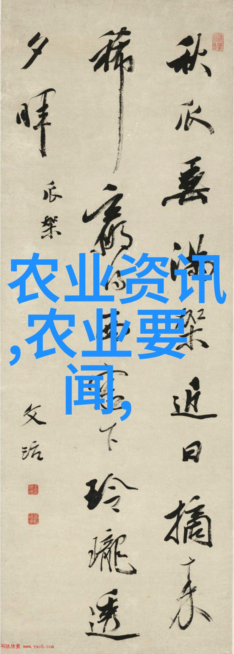 种植草药-精准养护哪些草药适合你家园