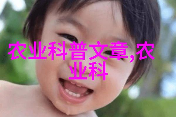 花卉百科全书 植物学知识园艺技术花卉种植指导