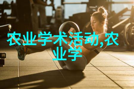 促进板蓝根成熟果实采收技巧分享