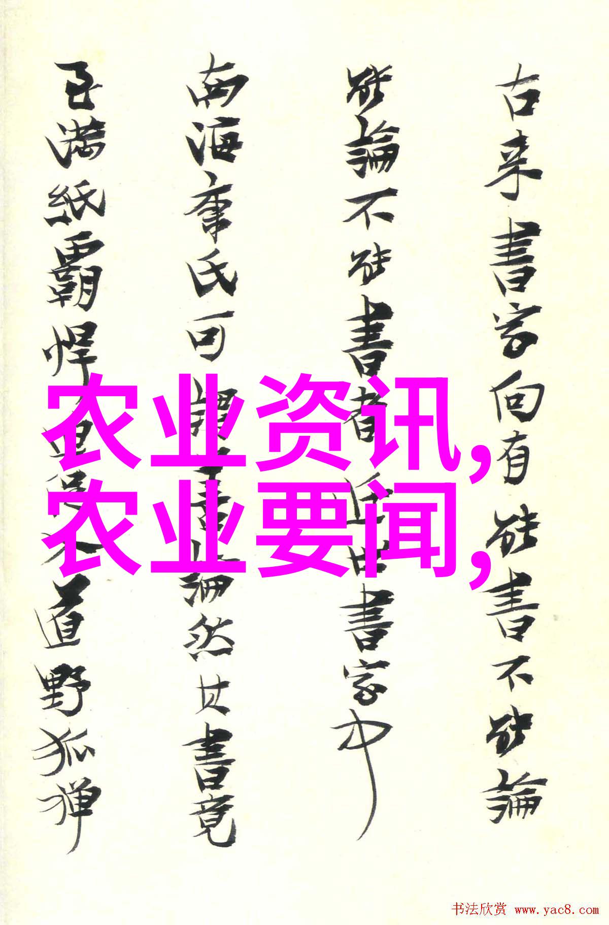 茶树学解析其遗传生长环境与文化应用
