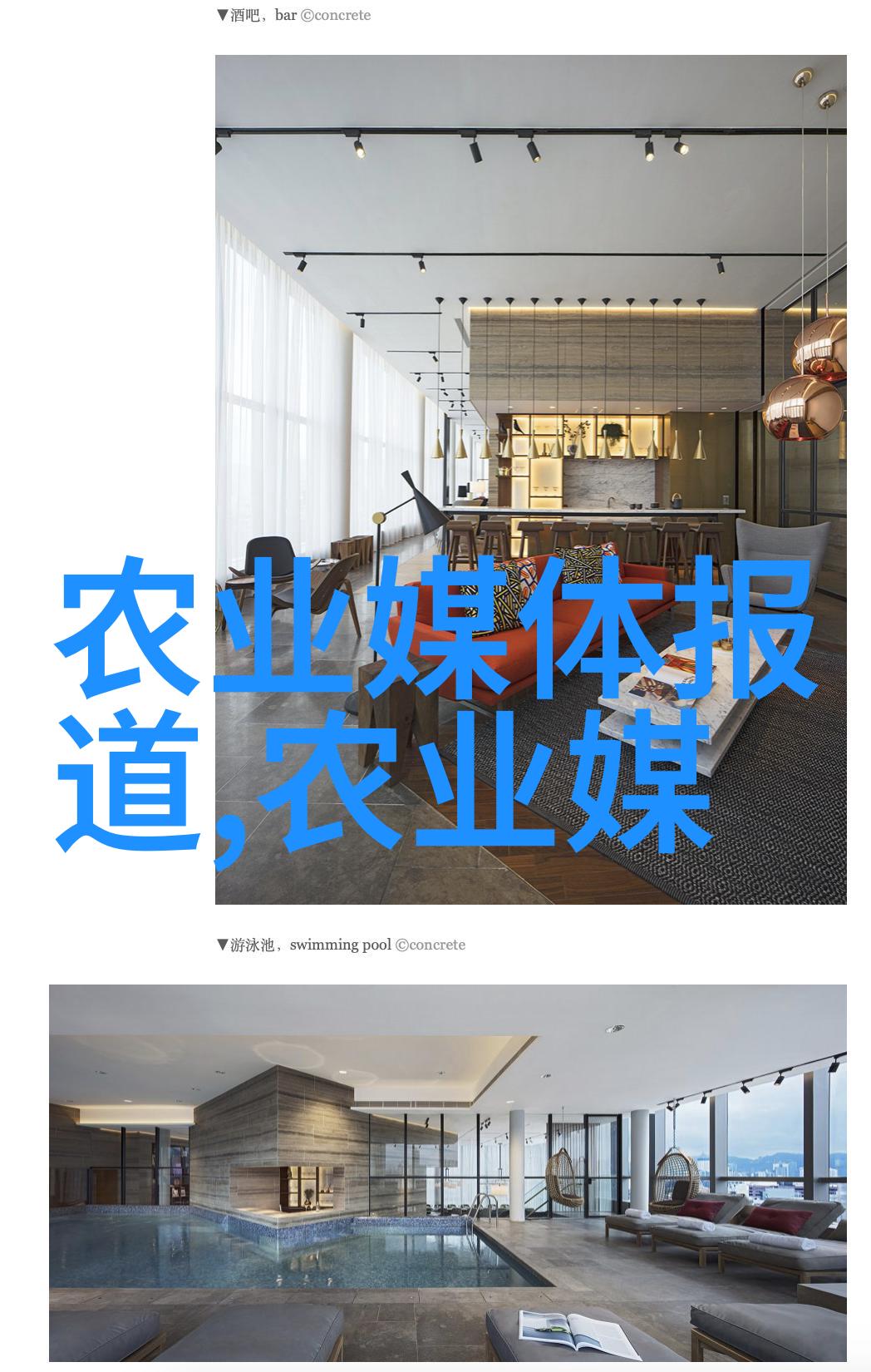 药材园精选中草
