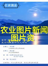 品味传承茶文化中的种植艺术与饮用哲学