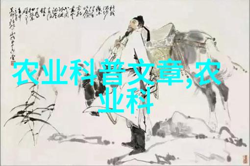 茶花的沉默背后的故事与代价