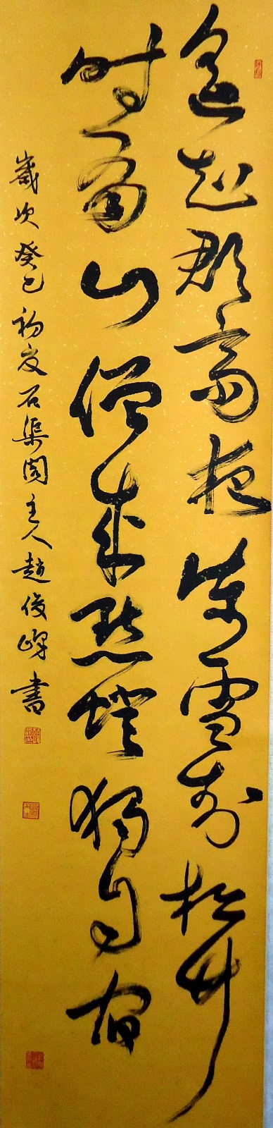 农机市场期刊揭秘未来的耕耘者智能化革命将如何重塑农业生产格局