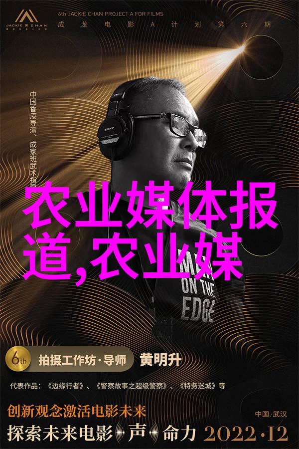 国家大力支持药材种植高价值草本成新热点投资