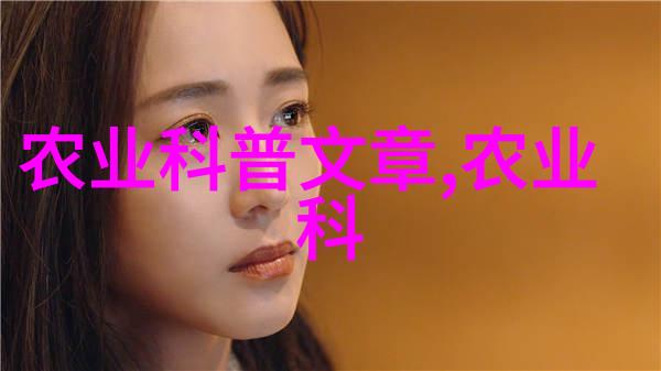 投入优质血统和纯种与普通品种的经济比较分析