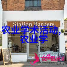 人民警察节致敬守护者铸牢中华安全之盾