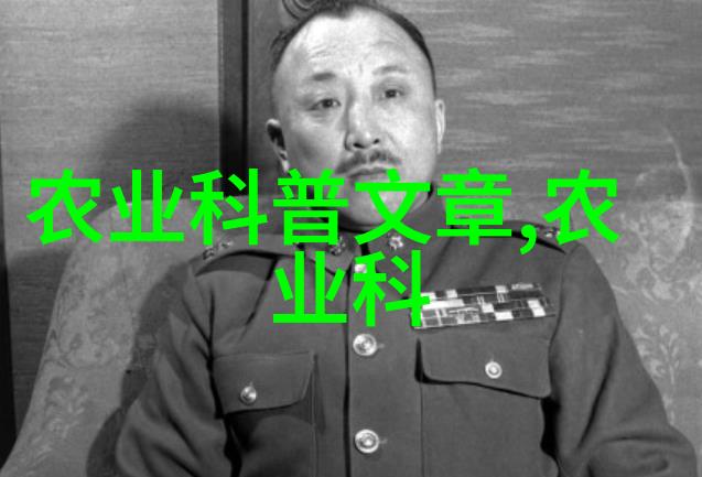 辽宁药材种植指南适合的草本与树木选择