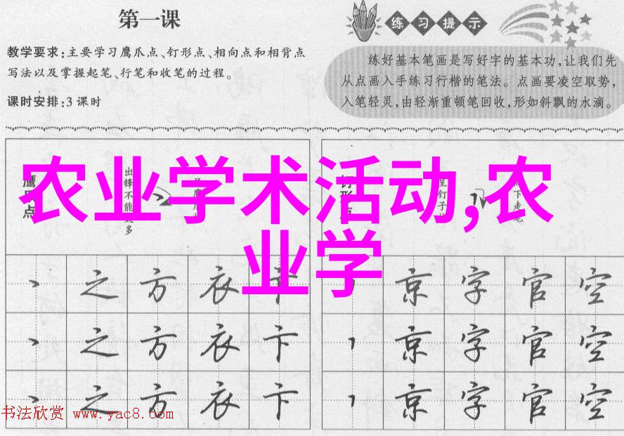 亲近自然尊重生命重庆最大药材种植基地实录