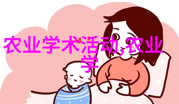 生态循环系统如何让设施种植更环保可持续性更强