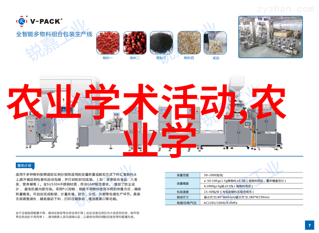 医疗大数据时代下的个性化中成药研发模式探讨