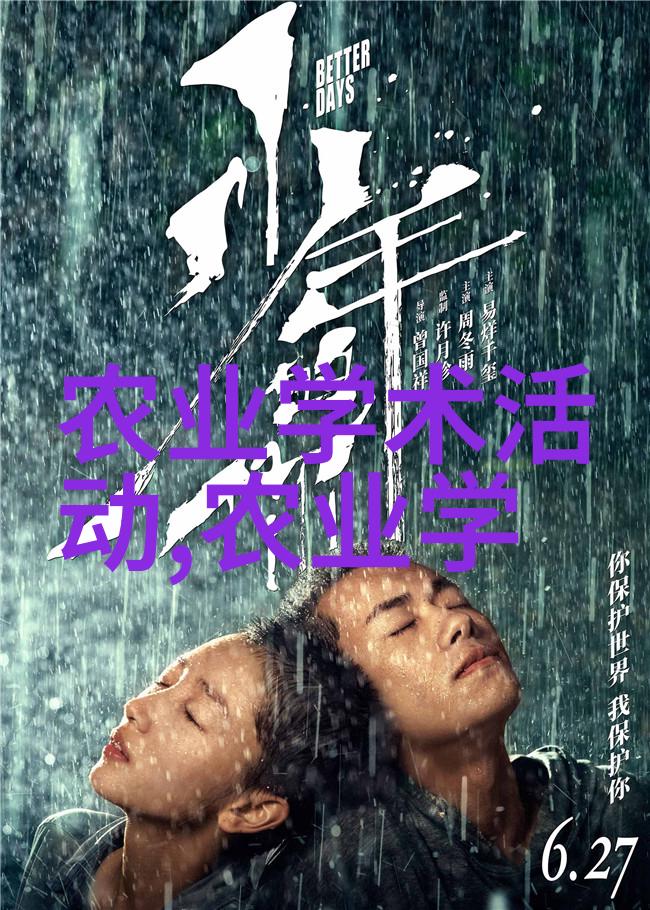 主题我来告诉你如何养蟹爪兰的