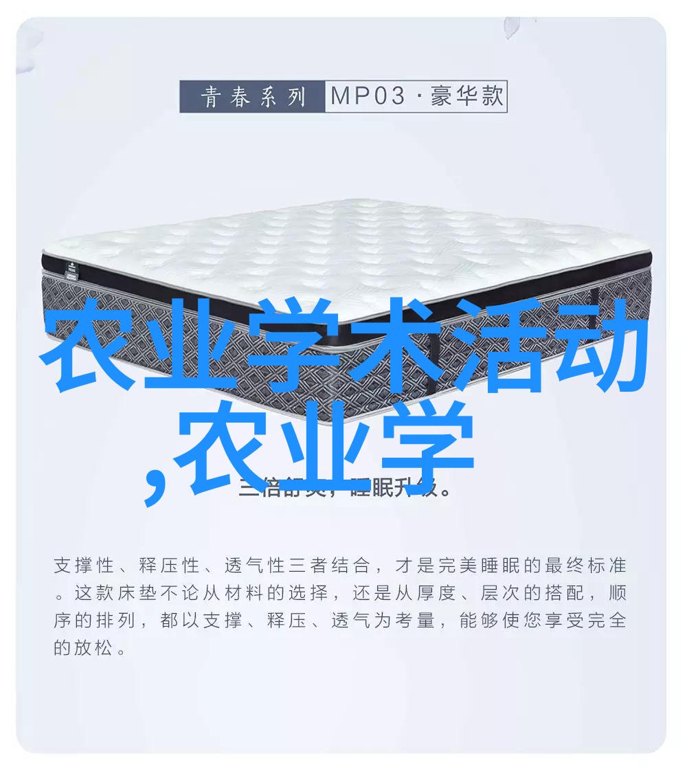 御妖修仙传穿梭九霄驯服星辰