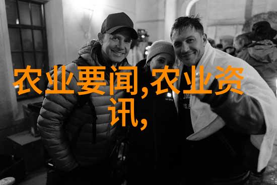 农产品直采平台的兴起与发展