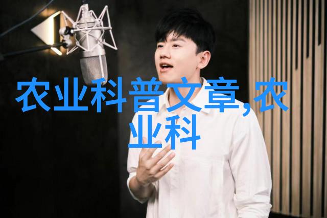 从饥荒到丰收蝗虫养殖的逆袭