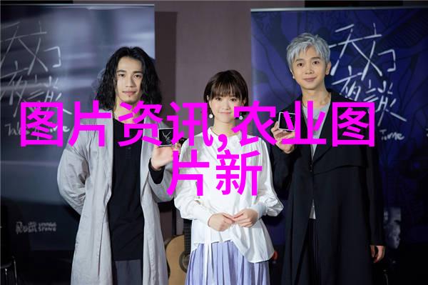 从事园艺工作的报酬标准化指南