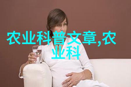 起步之本揭秘养殖公司注册的真实成本