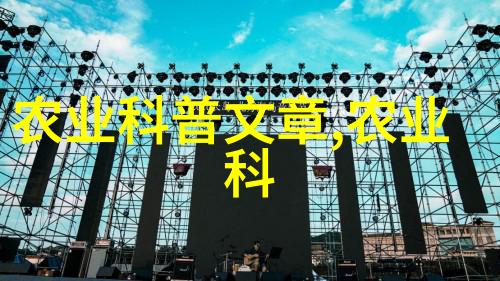 养鱼的专业叫什么我的鱼友们你知道吗