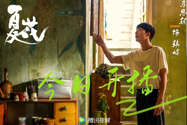 凉皮机我的午餐小伙伴